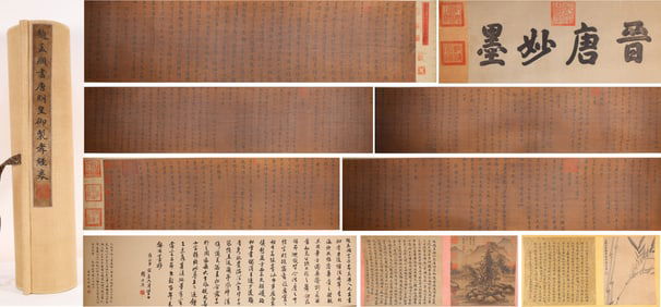 Chinese Writing Calligraphy and Landscape Hand Scroll,Zhao Mengfu Mark