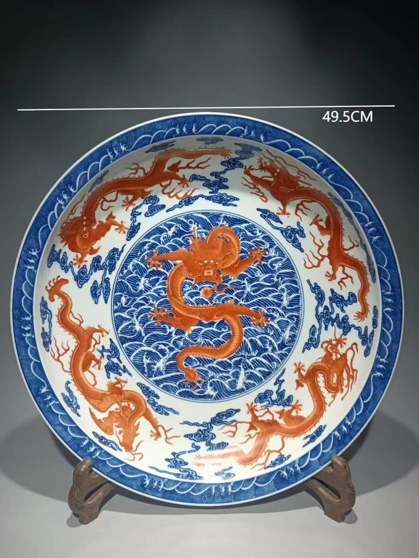 Blue and White Orange Draw Dragon Pattern Porcelain Plate: Blue and White Orange Draw Dragon Pattern Porcelain Plate (49.5cm)