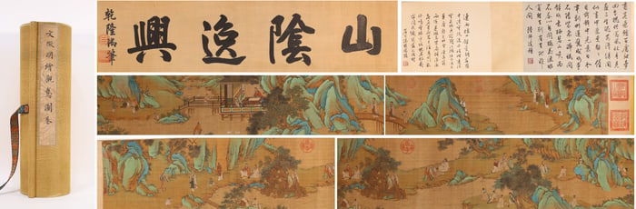 Chinese Drawing Landscape and Character Story Hand Scroll,Wen Zhengming Mark