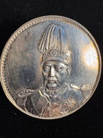 Chinese Silver Coin