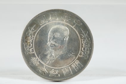 Chinese Silver Coin