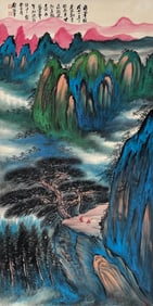 Chinese Drawing Colored Landscape Painting,Liu Haisu Mark