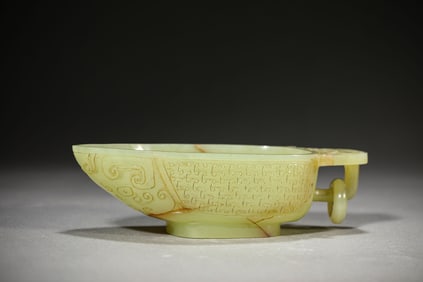 A Jade Cup