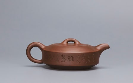 An Yixing Zisha 'Shouzhen Archaic Style' Teapot, by Cheng Shouzhen