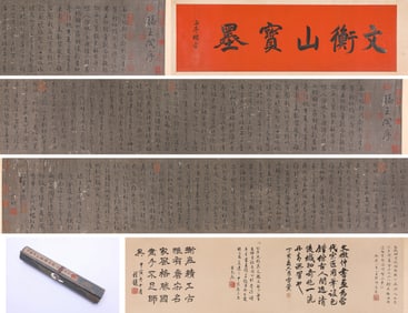 Wen Zhengming (1470-1559), attributed to, Running Script 'Preface to Prince Teng's Pavilion'