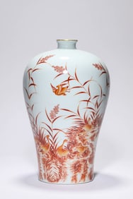 An Iron-Red and Gilt 'Reed and Wild Geese' Meiping