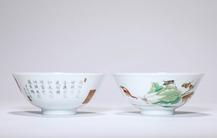A Pair of Famille Rose 'Hundred Vegetables and Poetry' Bowls