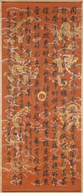 Emperor Qianlong (1711-1799), attributed to, Calligraphy