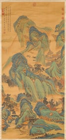 Tang Yin (1470-1524), attributed to, Landscape