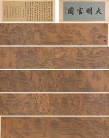 Wang Zhenpeng (act. 14th century), attributed to, Daming Palace Handscroll