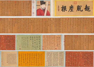 Cai Xiang (1012-1067), attributed to, Self-Written Poetry Handscroll