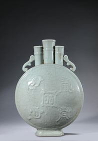 A Guan-Type 'Three-Hole' Vase