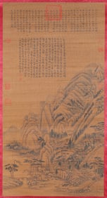 Wen Zhengming (1470-1559), attributed to, Landscape