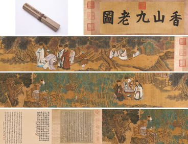 Tang Yin (1470-1524), attributed to, Nine Elders of Xiangshan Handscroll