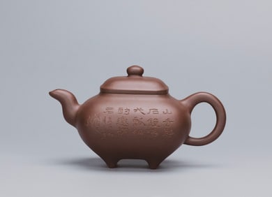 An Yixing Zisha 'Chuanlu' Teapot, by Li Baozhen