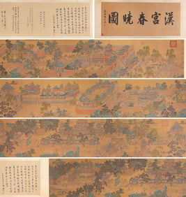 Qiu Ying (1494-1552), attributed to, Spring Morning in Han Palace Handscroll
