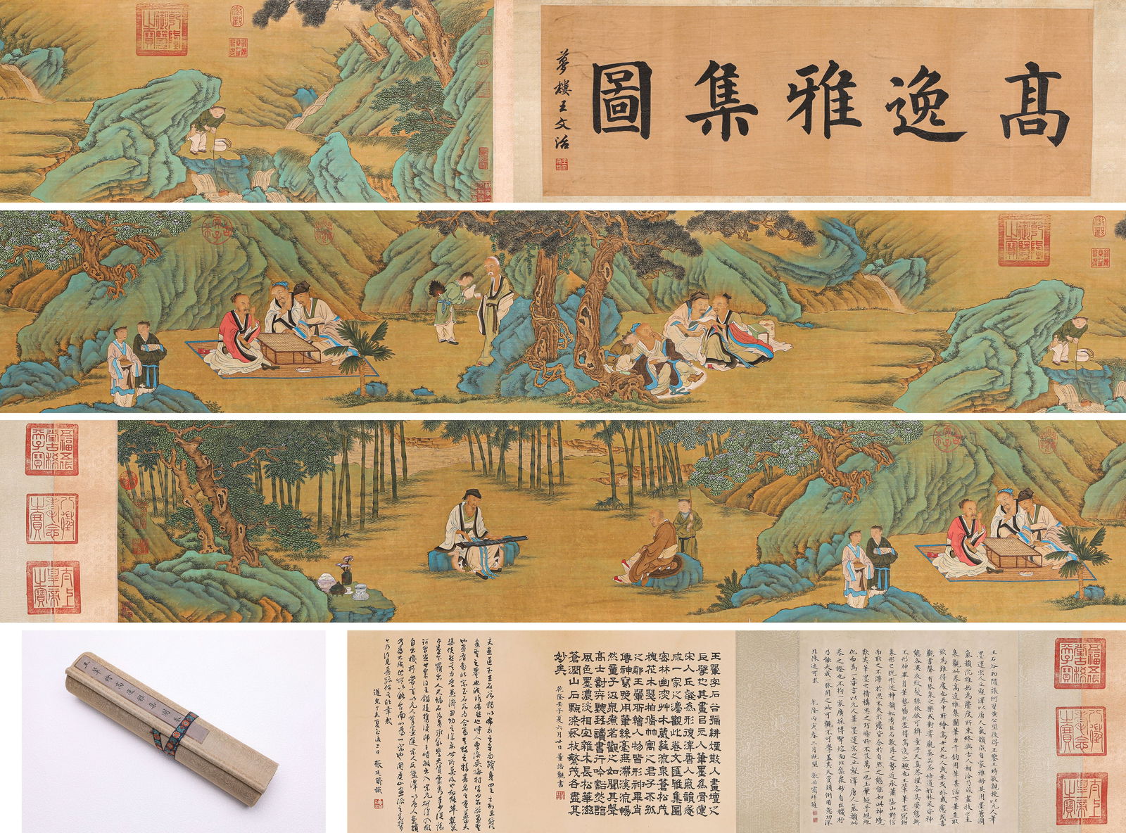 Wang Hui (1632-1717), attributed to, Gathering of Noble Recluses Handscroll: Wang Hui (1632-1717), attributed to, Gathering of Noble Recluses Handscroll (530 x 33cm)