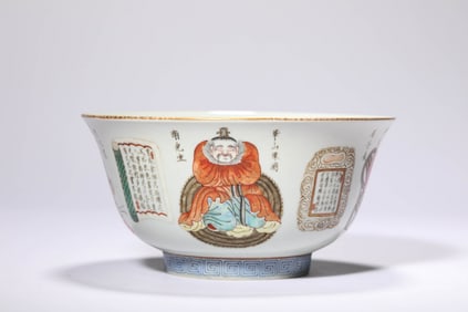 A Famille Rose 'Unofficial History' Bowl