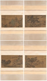 Qiu Ying (1494-1552), attributed to, Landscape (Four-Panel Screen)