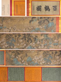 Emperor Huizong (1082-1135), attributed to, Hundred Cranes Handscroll