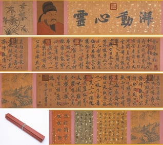 Emperor Taizong of Tang (598-649), attributed to, Calligraphy Handscroll