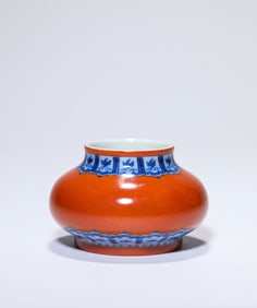 An Iron-Red Water Pot