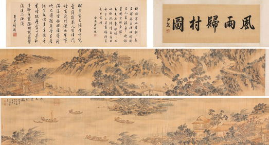 Zhang Daqian (1899-1983), attributed to, Returning to Village in Wind and Rain Handscroll
