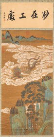 Zhao Mengfu (1254-1322), attributed to, Figure Narrative