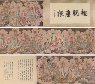 Zhang Daqian (1899-1983), attributed to, Zen Buddhist Figure Narrative Handscroll