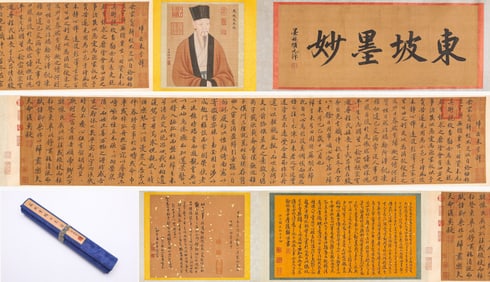 Su Shi (1037-1101), attributed to, 'Returning Home' Handscroll