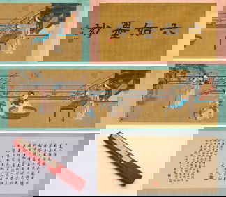 Tang Yin (1470-1524), attributed to, Bathing Infants Handscroll