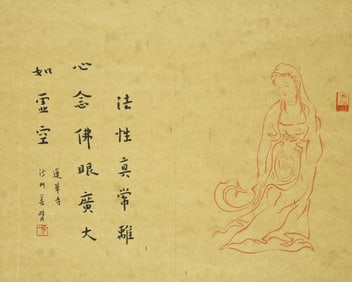 A CHINESE HAND PAINTING WITH THE MARK OF HONG YI