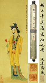 A CHINESE HAND PAINTING WITH THE MARK OF ZHANG DAQIAN
