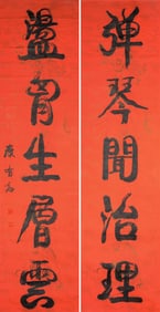 A CHINESE HAND PAINTING WITH THE MARK OF KANG YOUWEI