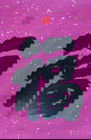 A CHINESE HAND PAINTING WITH THE MARK OF EMPRESS CIXI