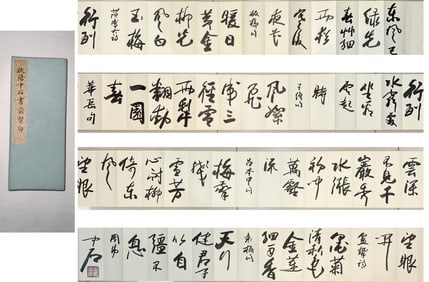 A CHINESE HAND ALBUM WITH THE MARK OF FRANZ OUYANG ZHONGSHI