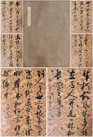 A CHINESE HAND ALBUM WITH THE MARK OF QI GONG
