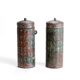 A HAN GOLD-INLAID BRONZE INSCRIBED CYLINDER