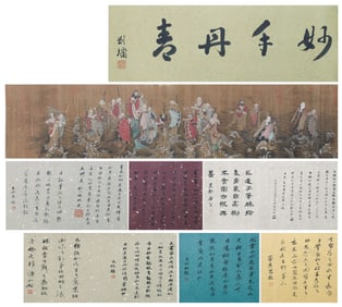 A CHINESE LONG SCROLL HAND PAINTING WITH THE MARK OF WU DAOZI