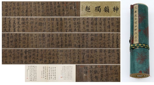 A CHINESE LONG SCROLL HAND PAINTING WITH THE MARK OF HUANG TINGJIAN