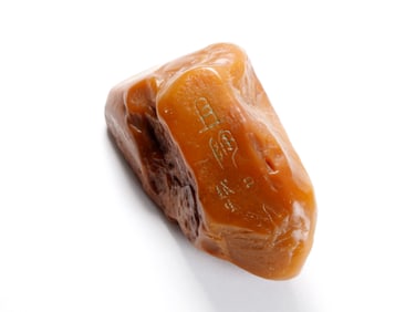 A QING "QIEXIAN" MARK TIANHUANG NATURAL-FORM SEAL