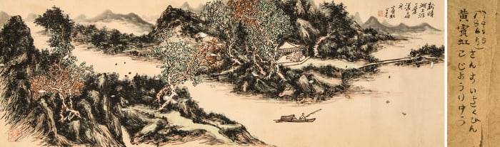 A CHINESE HAND PAINTING WITH THE MARK OF HUANG BINHONG