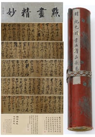 A CHINESE LONG SCROLL HAND PAINTING WITH THE MARK OF ZHU ZHISHAN