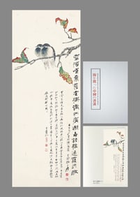 A CHINESE HAND PAINTING WITH THE MARK OF ZHANG DAQIAN