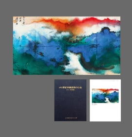 A CHINESE HAND PAINTING WITH THE MARK OF ZHANG DAQIAN