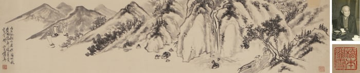 A CHINESE HAND PAINTING WITH THE MARK OF PU HUA