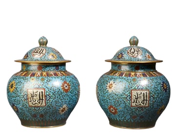 A CLOISONNE FLORAL GENERAL'S JAR DESKTOP STUDY  ORNAMENT