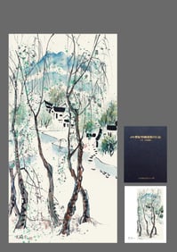 A CHINESE HAND PAINTING WITH THE MARK OF WU GUANZHONG