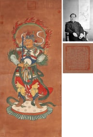 A CHINESE HAND PAINTING WITH THE MARK OF LIU SONGNIAN