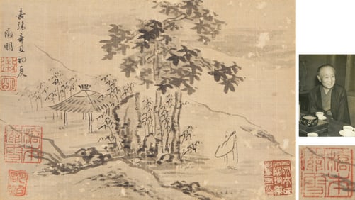 A CHINESE HAND PAINTING WITH THE MARK OF WEN ZHENGMING